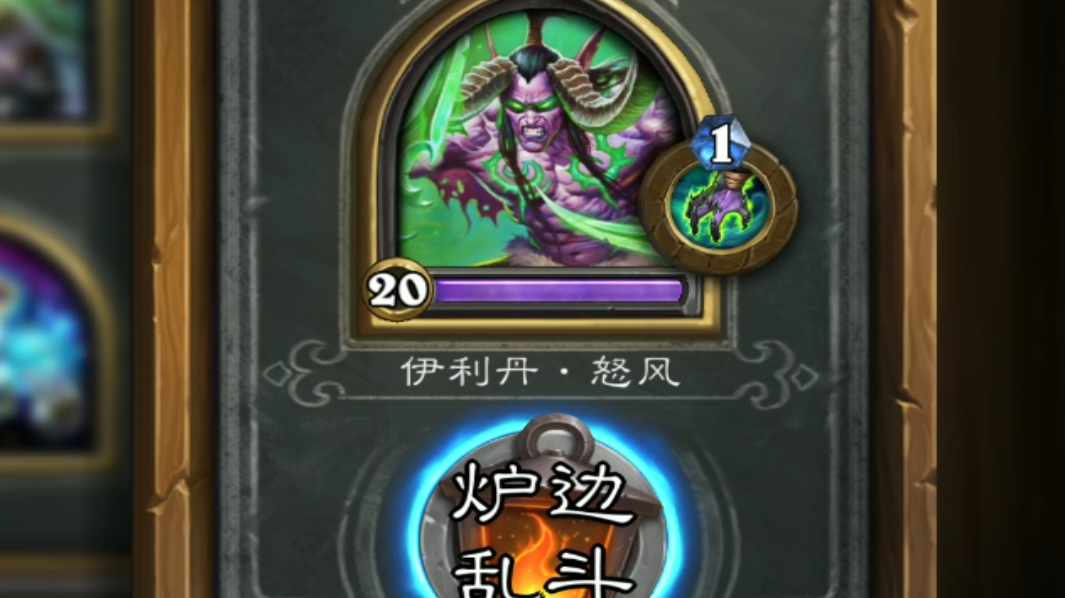 【恶魔猎手】新英雄解锁了!打的对面一脸懵逼!